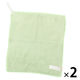 クイックドライハンドタオル グリーン 1セット（1枚×2） LAKOLE/ラコレ