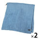 クイックドライバスタオル ブルー 1セット（1枚×2） LAKOLE/ラコレ