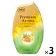 お部屋の消臭力プレミアムアロマ オレンジ＆ベルガモット 1セット（1個×3） エステー
