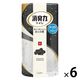 トイレの消臭力 炭と白檀の香り 1セット（1個×6） エステー
