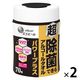 ウェットティッシュ アルコール 超除菌できるアルコールタオル パワープラスボトル本体70枚 1セット（1個×2）大王製紙