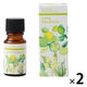 生活の木 ブレンドエッセンシャルオイル ライミ―バカンス 10mL 1セット（1本×2）
