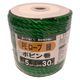 三友産業 PE緑ロープ ボビン巻 5mm×30m HR-2107 1個（直送品）