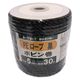 三友産業 PE黒ロープ ボビン巻 5mm×30m HR-2109 1個（直送品）