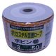 三友産業 ポリエステル混撚ロープ ボビン巻 3mm×50m HR-2095 1個（直送品）
