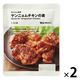 無印良品 かんたん調理 ヤンニョムチキンの素 １～２人前 1セット（1袋×2） 良品計画