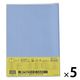 クツワ クリアカバー A4 DH011 1セット(1個×5)