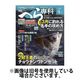 月刊へら専科 2025/07/04発売号から1年(12冊)(雑誌)（直送品）
