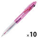 ゼブラ サラサスピーディ2Ｃ　0.5　ライトピンク J2J33-LP 1セット（1本×10）