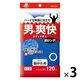 キクロン キクロンファイン　シャスターメンズ120　ブルー 　1セット（3枚）