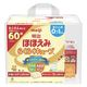 【0ヶ月から】明治ほほえみ らくらくキューブ らくらくミルク・アタッチメント付 1セット 明治