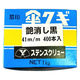 山喜産業　着色ステンレス傘釘　スクリュー釘　ＳＵＳ３０４　つや消し黒　４１ｍｍ　屋根・外装用　1箱(400本入)（直送品）