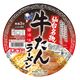 牛たんラーメンカップ 138g 1個 だい久製麺