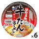 牛たんラーメンカップ 138g 1セット（1個×6） だい久製麺