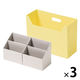 吉川国工業所 持ち運びができる収納ボックス インナーオーガナイザーM付き イエロー MBー01_Y 1セット（1個×3）