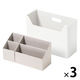 吉川国工業所 持ち運びができる収納ボックス インナーS・L付き オールホワイト MBー02_AW 1セット（1個×3）