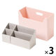 吉川国工業所 持ち運びができる収納ボックス インナーオーガナイザーS・L付き ピンク MBー02_P 1セット（1個×3）