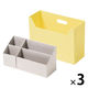 吉川国工業所 持ち運びができる収納ボックス インナーオーガナイザーS・L付き イエロー MBー02_Y 1セット（1個×3）