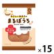 ベビー菓子 子ども向けお菓子 やさしいあまさのまるぼうろ 10枚 1セット（1袋×15） クリート