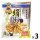 ドギーマン 絹紗 ささみ カットタイプ プレーン 国産 300g（100g×3袋）3袋 ドギーマンハヤシ 犬用 おやつ