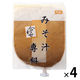 業務用 みそ汁サーバー専用 みそ汁専科 〈合わせ〉３kg 4個 ひかり味噌 プロユース だし入り サーバー用味噌 味噌汁サーバー