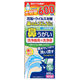 鼻美盛 鼻うがい 洗浄器具付 600ml 洗浄器具+洗浄液 サイキョウ・ファーマ