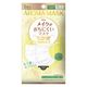 興和 メイクがおちにくいマスク アロマ グレープフルーツの香り 使い捨て　不織布　プリーツ　1袋（5枚入）