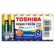 アルカリ乾電池 東芝 電池 単4形 10年保存 LR03AN 8MP 1パック（8本）