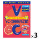 VCー3000のど飴 ピンクグレープフルーツ 90g 3袋 ノーベル のど飴 キャンディ キャンディー