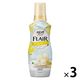 【数量限定】ハミングフレア ミモザ＆ホワイトジャスミン 本体 520mL 1セット（1個×3） 柔軟剤 花王