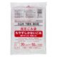 小山広域 指定ゴミ袋 可燃用 30L 半透明 厚さ:0.011mm OYA03 1パック（50枚入）ジャパックス