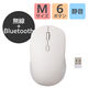 ワイヤレスマウス 静音 Bluetooth/無線2.4GHz 両対応 6ボタン 白 M-MY30MBSXWH エレコム 1個