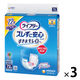 ライフリーズレずに安心紙パンツ専用尿とりパッド ２回吸収 1ケース (72枚×3パック)ユニ・チャーム