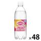 アサヒ飲料 ウィルキンソン タンサン ダブルピーチ 500ml 1セット（48本）