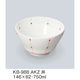 三信化工 丼 KB-988AKZ 1個（直送品）