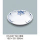三信化工 深皿(中) KS-847SEI 1枚（直送品）