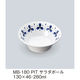 三信化工 サラダボール MB-180PIT 1個（直送品）