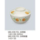 三信化工 【身のみ】三信化工 多用椀 MBー238FEL 1個（直送品）