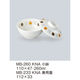 三信化工 【身のみ】三信化工 小鉢 MB-260KNA 1個（直送品）