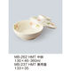 三信化工 【身のみ】三信化工 中鉢 MB-262HMT 1個（直送品）