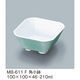 三信化工 角小鉢 MB-611F 1個（直送品）