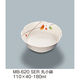 三信化工 丸小鉢 MB-620SER 1個（直送品）