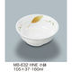 三信化工 小鉢 MB-632HNE 1個（直送品）