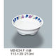 三信化工 小鉢 MB-634F 1個（直送品）
