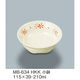 三信化工 小鉢 MB-634HKK 1個（直送品）