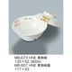 三信化工 【身のみ】三信化工 煮物椀 MB-673HNE 1個（直送品）