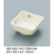 三信化工 四角小鉢 MB-686HKZ 1個（直送品）