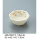 三信化工 八角小鉢 MB-688FB 1個（直送品）