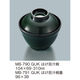 三信化工 【蓋のみ】三信化工 はけ目汁椀蓋 MB-791GUK 1個（直送品）