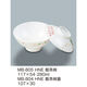 三信化工 【身のみ】三信化工 飯茶椀 MB-805HNE 1個（直送品）